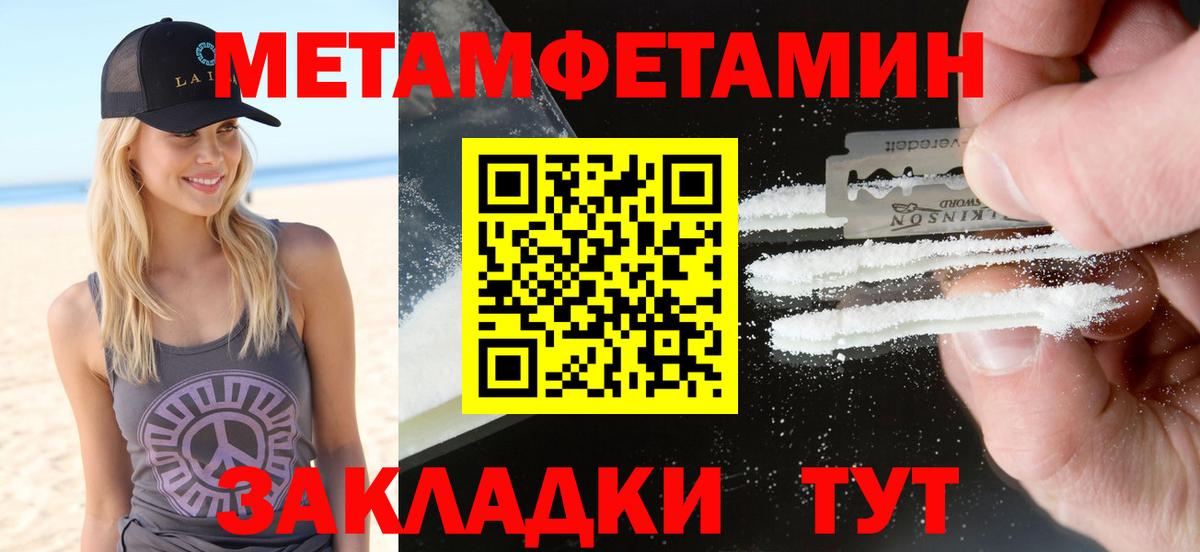 АМФ 97%  АМФ  Куйбышев  Вход с VPN 