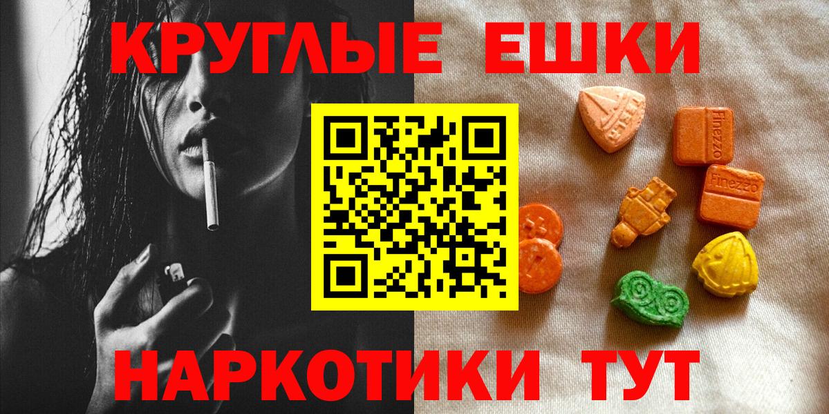 Экстази TESLA Куйбышев