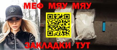 2c-b Кинель