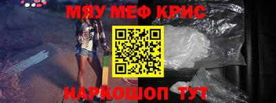мяу мяу мука Кимры