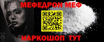мяу мяу мука Кимры