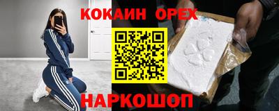 синтетический гашиш Кингисепп