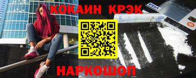 синтетический гашиш Кингисепп
