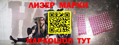 2c-b Кинель