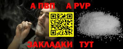 синтетический гашиш Кингисепп