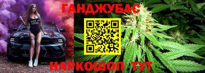 синтетический гашиш Кингисепп