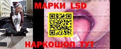 синтетический гашиш Кингисепп