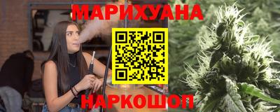 синтетический гашиш Кингисепп