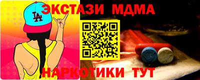 синтетический гашиш Кингисепп