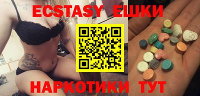синтетический гашиш Кингисепп