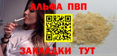 синтетический гашиш Кингисепп