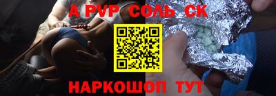 2c-b Кинель