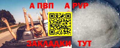 синтетический гашиш Кингисепп