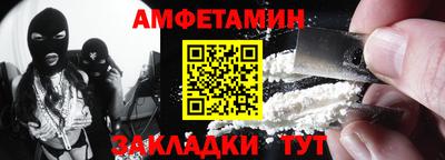 синтетический гашиш Кингисепп