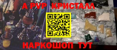 2c-b Кинель