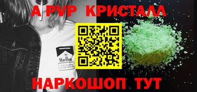 синтетический гашиш Кингисепп