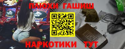 мяу мяу мука Кимры