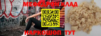мяу мяу мука Кимры