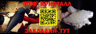 синтетический гашиш Кингисепп
