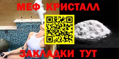 мяу мяу мука Кимры