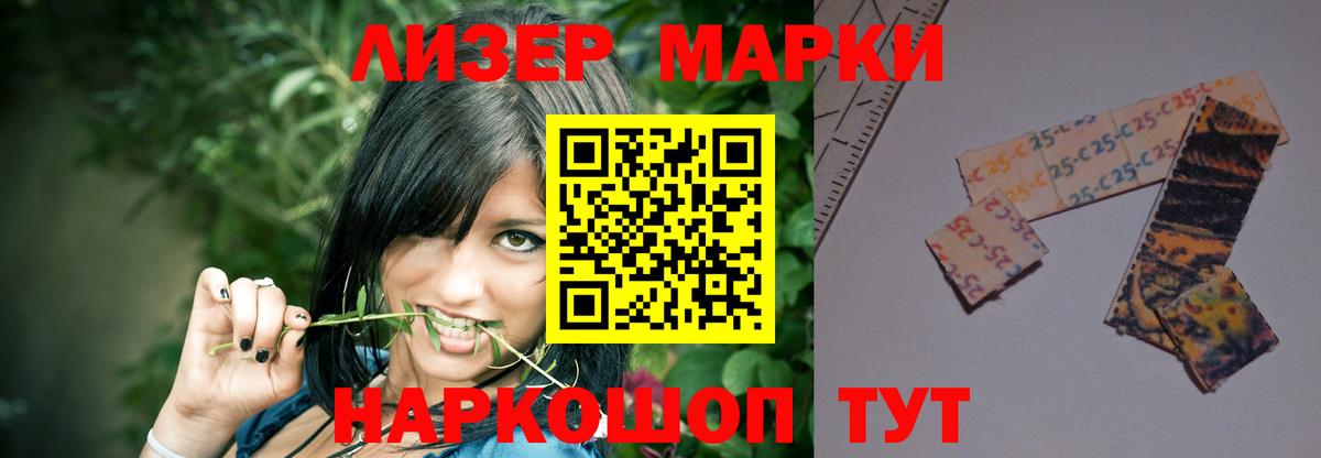 LSD-25 экстази кислота  Вход с VPN  LSD-25 экстази ecstasy  Куйбышев 