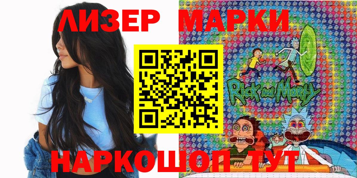 Cocaine  ГАШ  Куйбышев  Меф   Каннабис  Вход с VPN 
