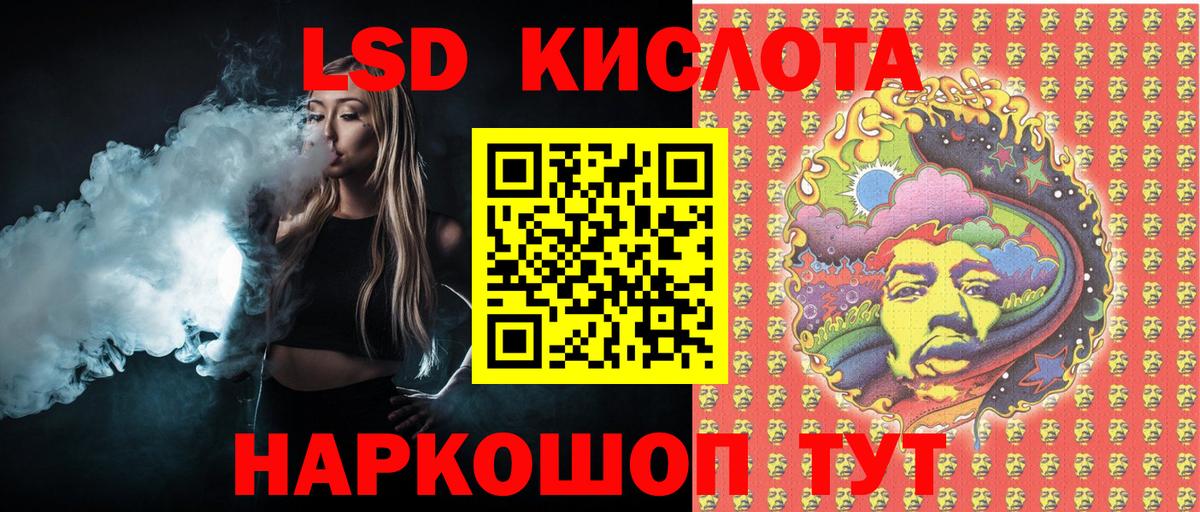 Куйбышев  Марки 25I-NBOMe 1,8мг  Вход с VPN  Марки 25I-NBOMe 1,8мг 
