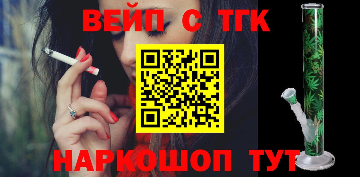 Дистиллят ТГК Wax Куйбышев