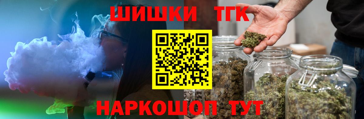 Бошки марихуана сатива  Бошки марихуана семена  Каннабис White Widow  Куйбышев  Бошки Шишки индика  Вход с VPN 